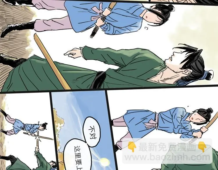 第37话 表现45