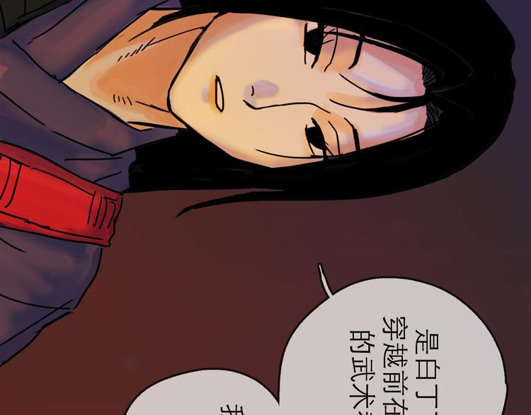 第25话 救兵38