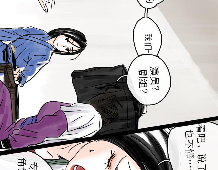 第33话 过往79