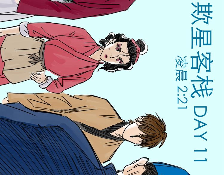 第36话 调停103