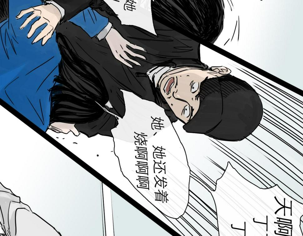 第47话 破晓47