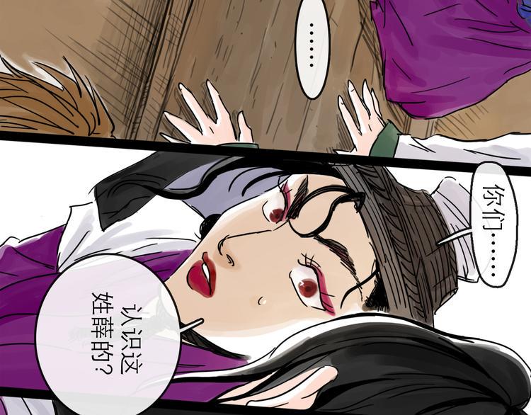 第34话 对策21