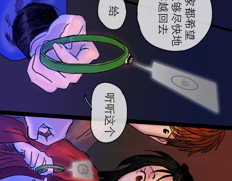 第25话 救兵56