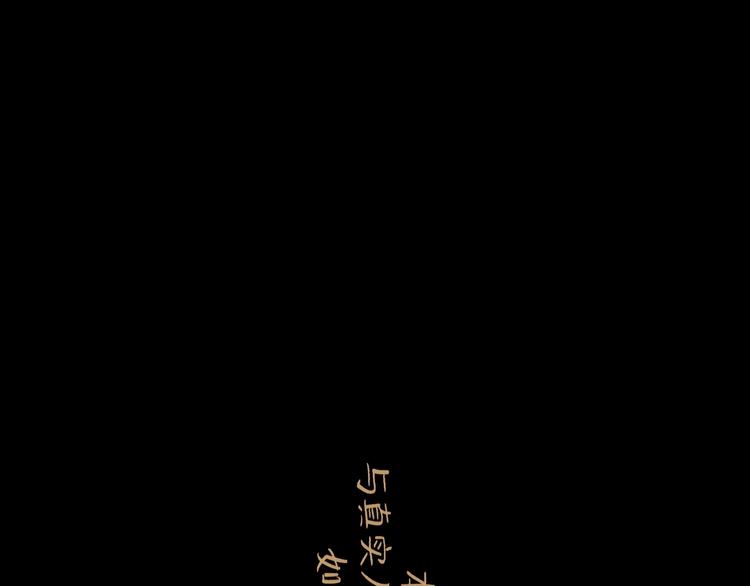 第10话 角逐4