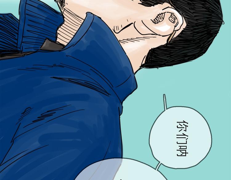第29话 心声36