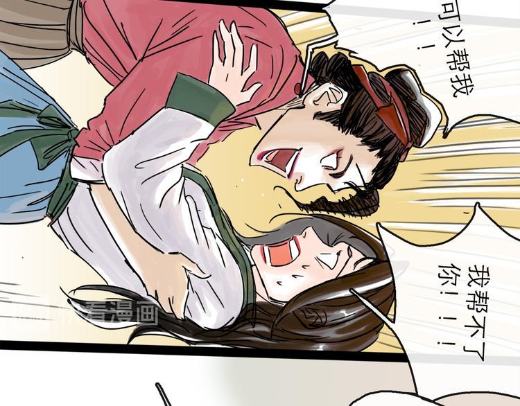 第34话 对策89