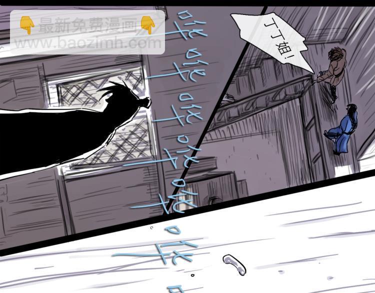 第44话 决堤95