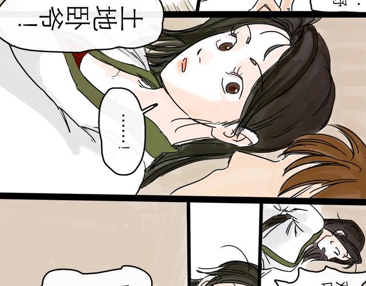第5话 新的开始78