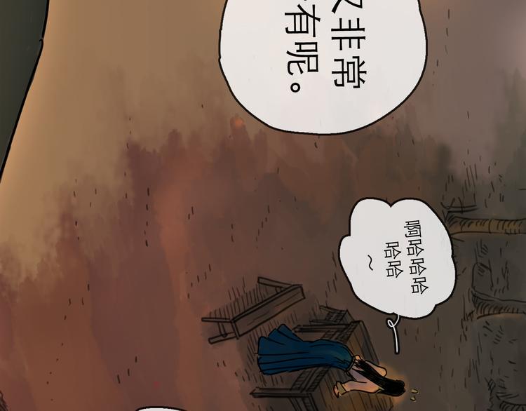 第24话 幻影97