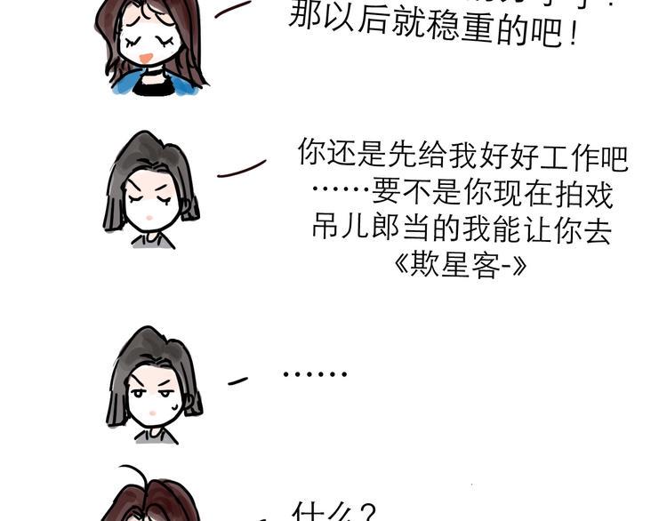 番外：叮叮叮小剧场17