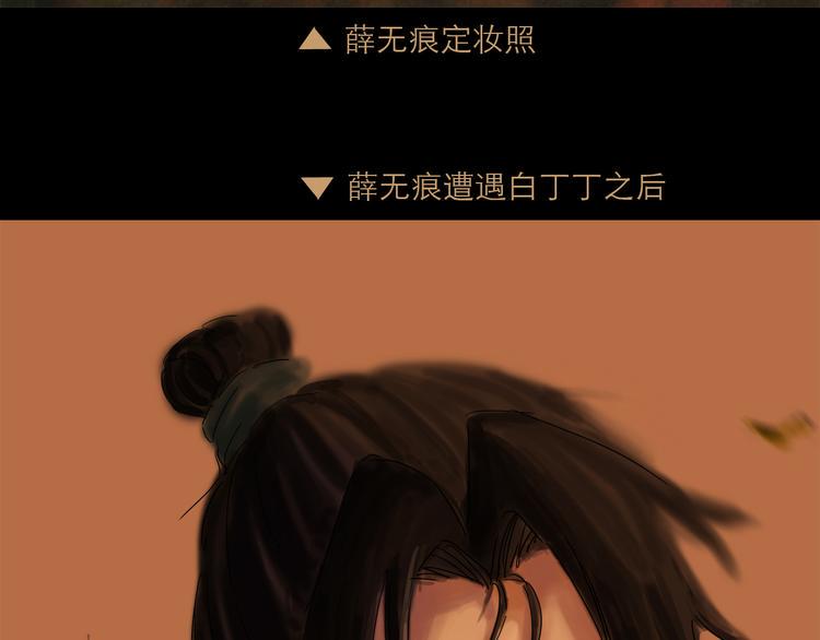 第28话 月圆2
