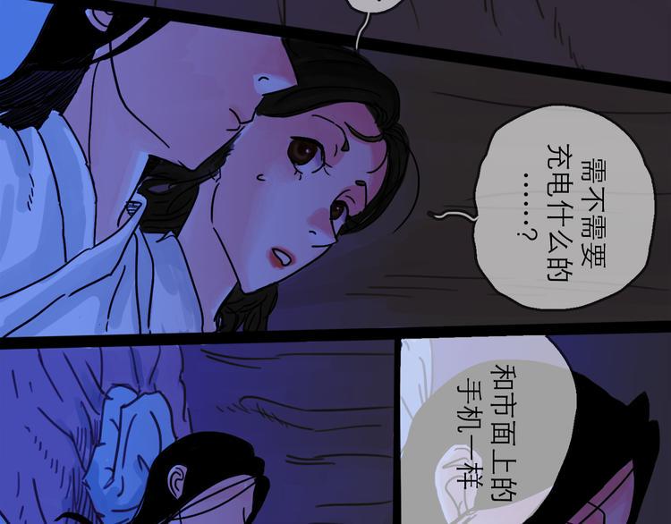 第26话 十七67