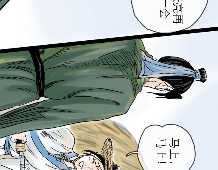 第40话 目光70
