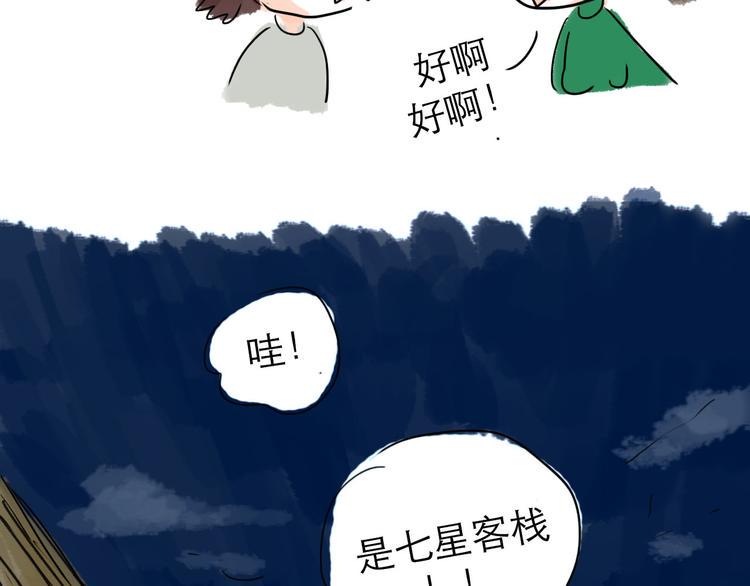 番外：叮叮叮小剧场 313