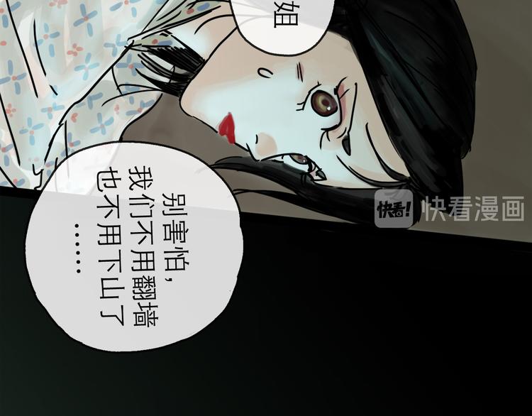 第27话 天玑90