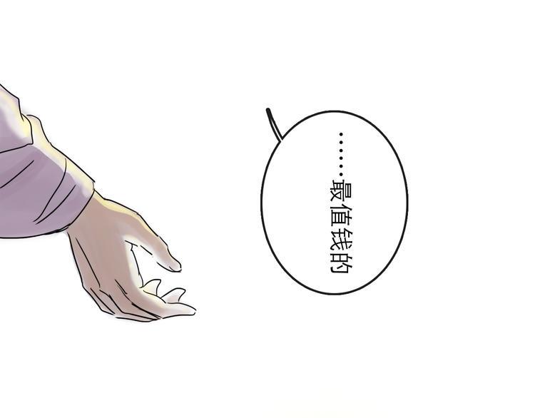 第37话 表现88