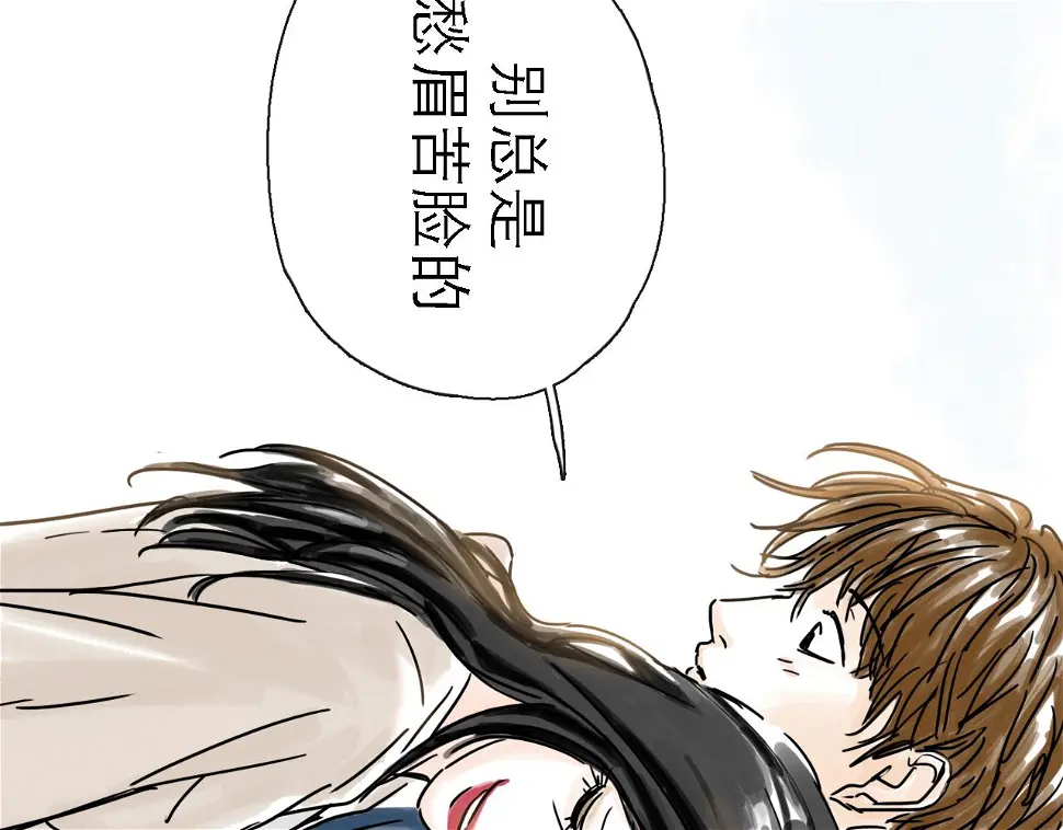 第50话 新生34