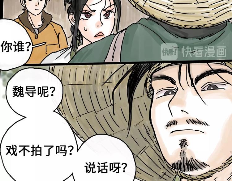 序章 女演员被整蛊？戳我吃瓜！16