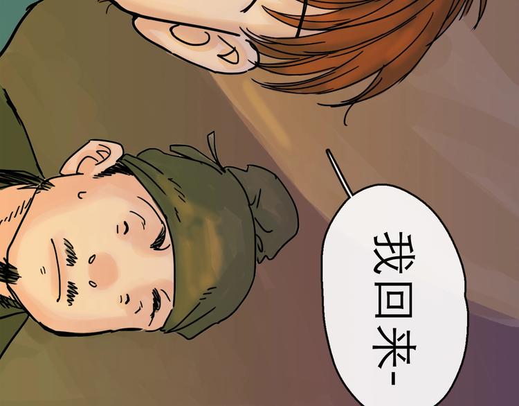 第19话 冲突90
