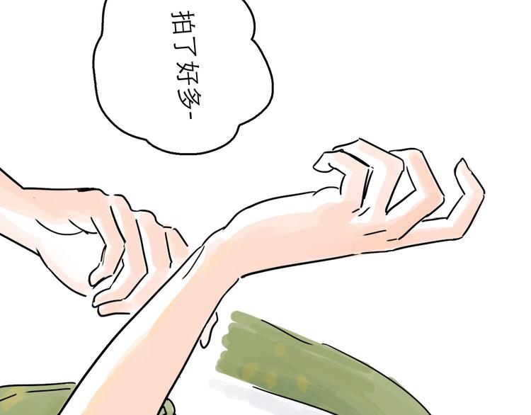 第24话 幻影15