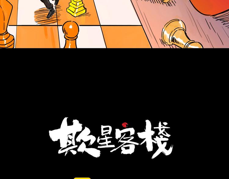 第15话 举杯2