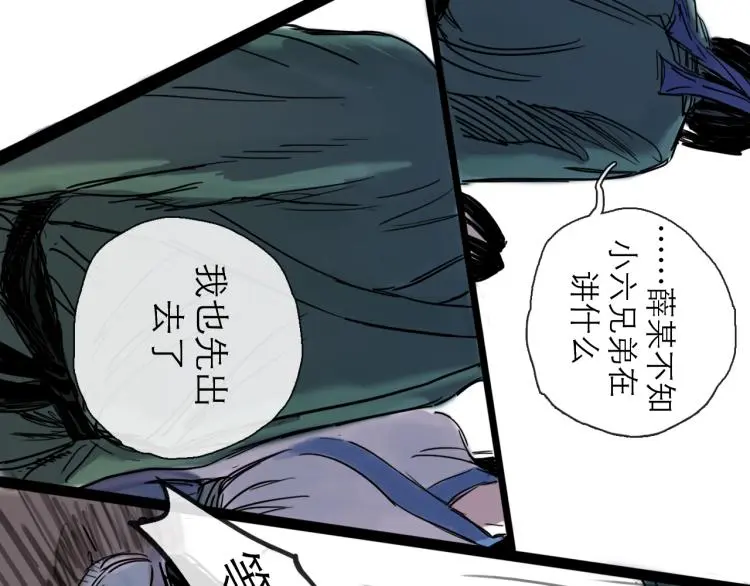 第44话 决堤65
