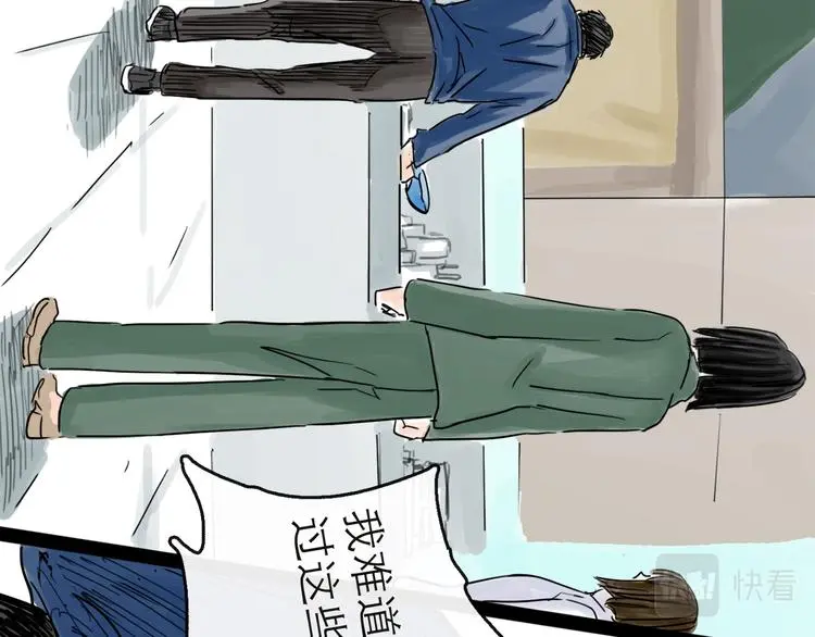 第41话 协议29