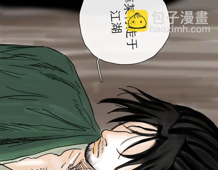 第43话 裂痕39