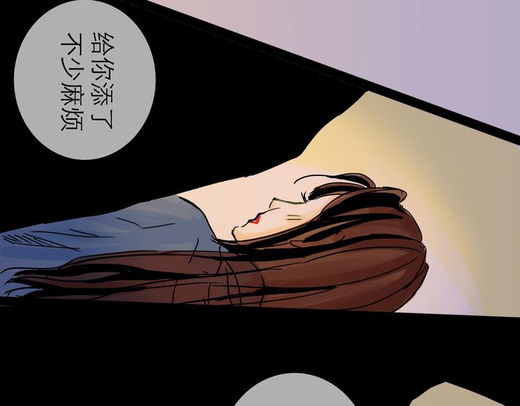 第30话 漩涡42