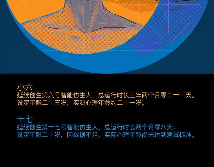 第36话 调停1