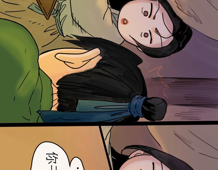 第19话 冲突79