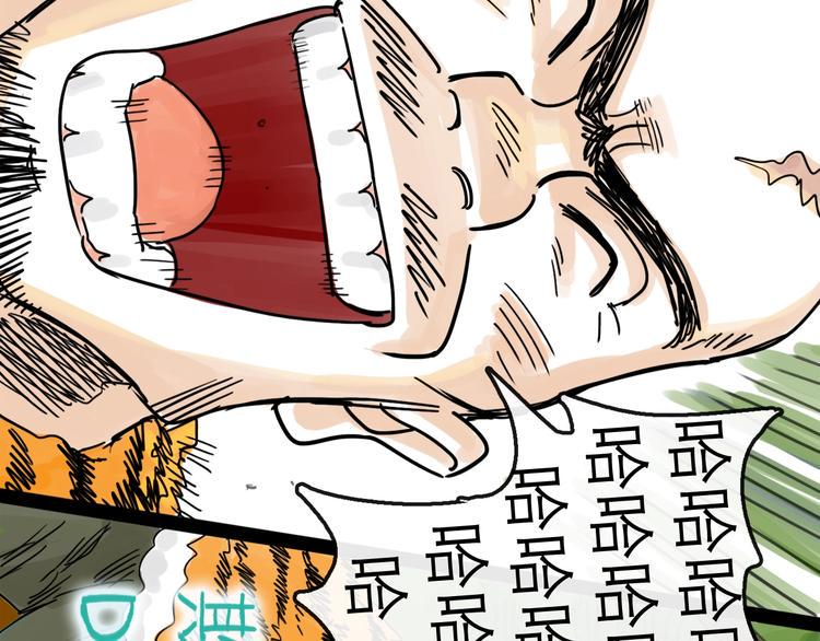 第13话 配合86