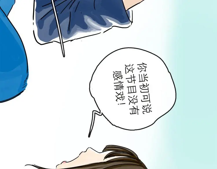 第41话 协议13