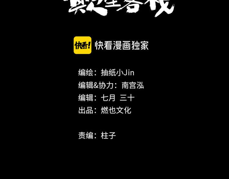 第26话 十七2