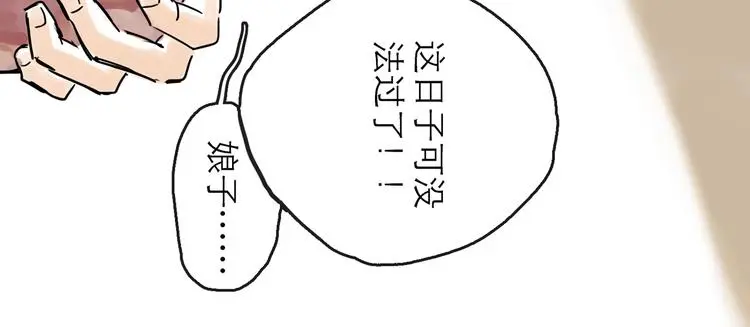 第34话 对策62
