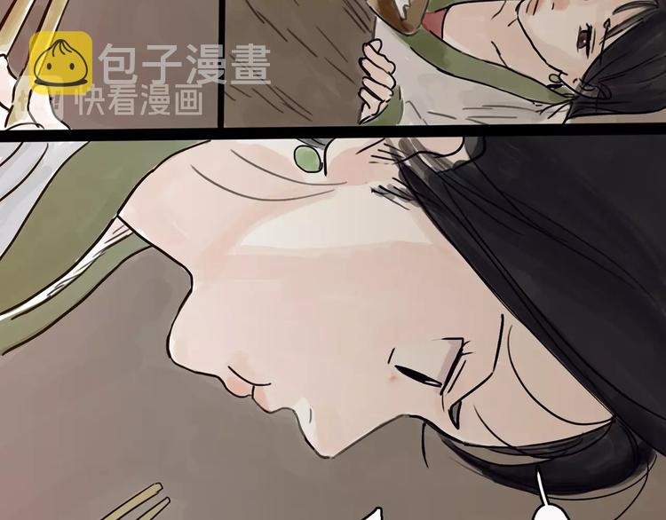 第4话 辣手摧花96