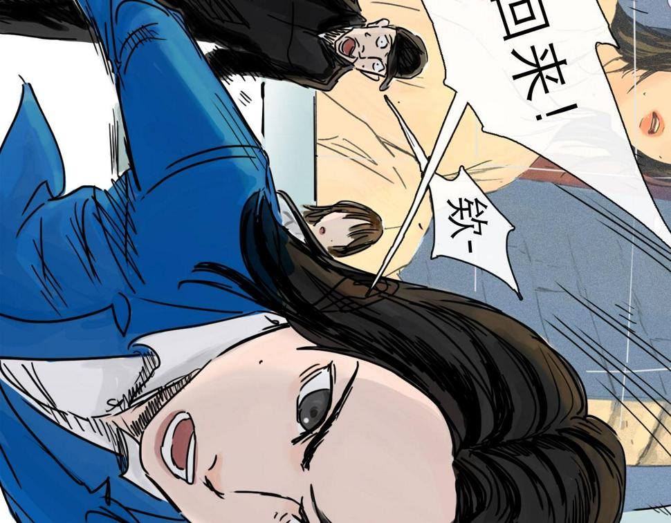 第47话 破晓95