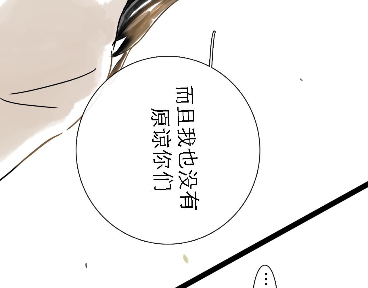 第50话 新生24