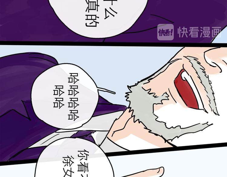 第23话 暗流37