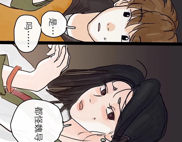 第4话 辣手摧花115