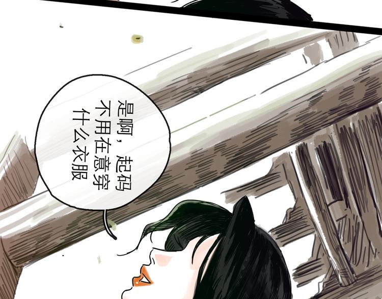 第22话 线索37