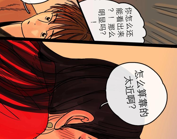第15话 举杯78