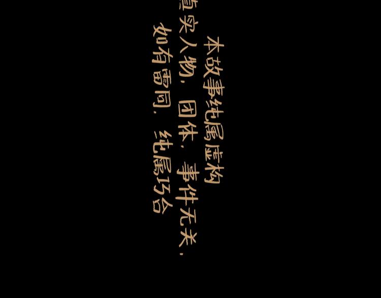 第13话 配合6