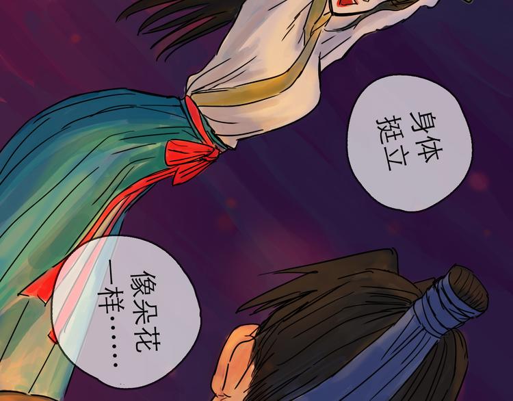 第24话 幻影88