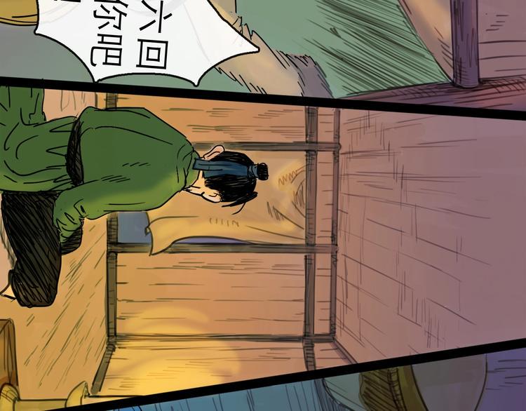 第19话 冲突72