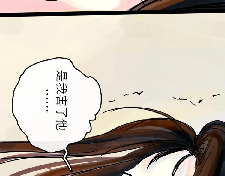 第11话 波澜23
