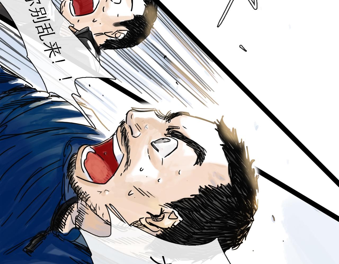 第49话 演出44