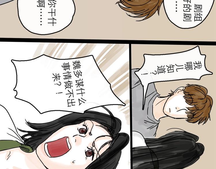 第5话 新的开始105