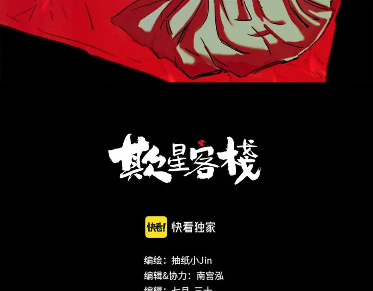 第44话 决堤2