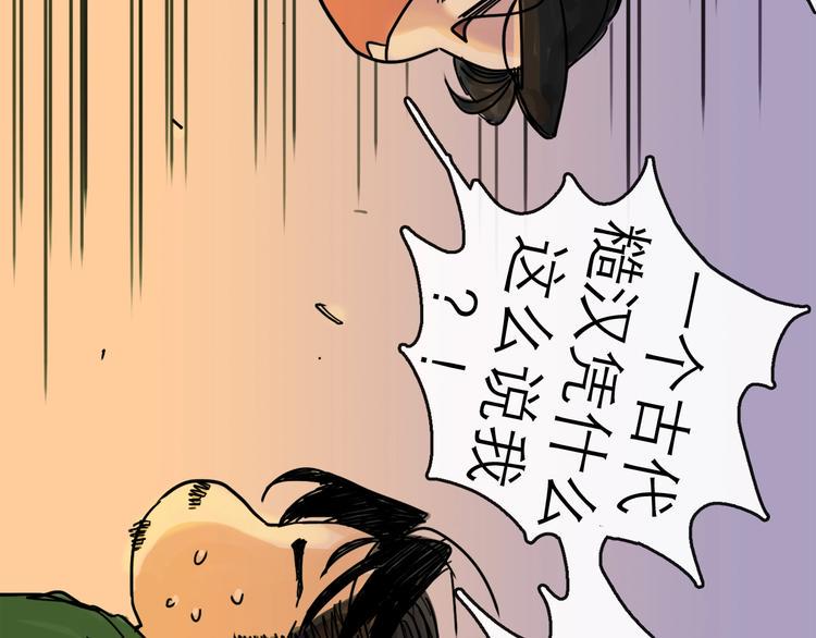 第19话 冲突68